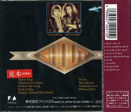 Shout - It Won't Be Long (1988) [Japan Press]