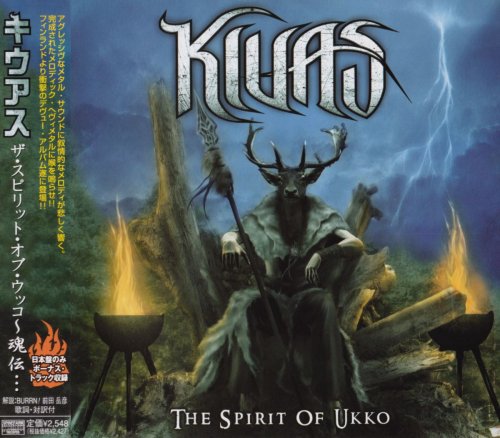 Kiuas - The Spirit Of Ukko [Japanese Edition] (2005)