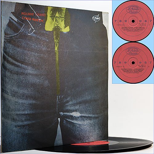 Rolling Stones - Sticky Fingers (1971) (Vinyl)