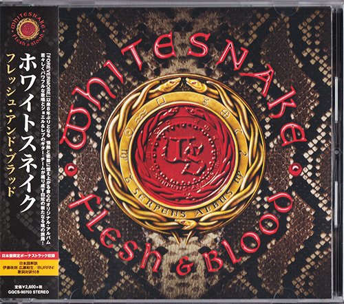 WHITESNAKE «Japan First Press» (16 x CD • Sunburst Records Ltd. • 1978-2019) WHITESNAKE «Japan First Press» (16 x CD • Sunburst Records Ltd. • 1978-2019)
