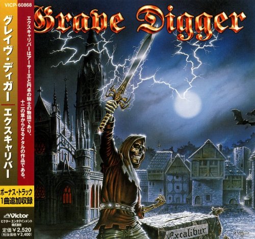 Grave Digger - Excalibur [Japanese Edition] (1999)