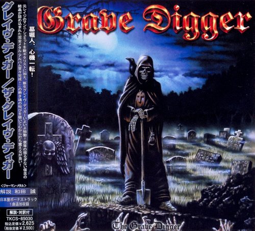 Grave Digger - The Grave Digger [Japanese Edition] (2001)