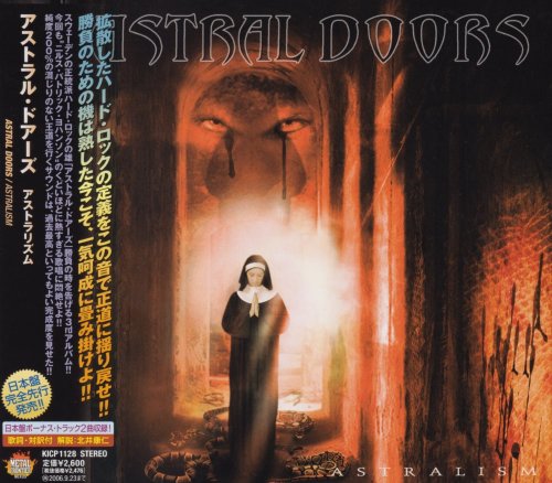 Astral Doors - Astralism [Japanese Edition] (2006)