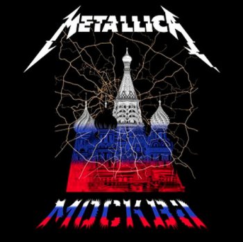 Metallica - Luzhniki Stadium, Moscow, Russia - 21 July 2019 (2CD)