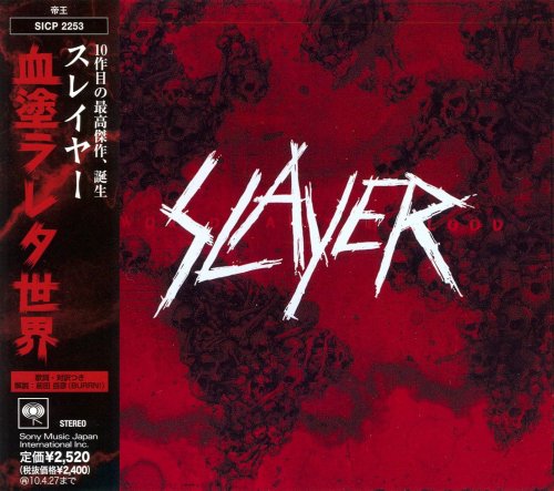 Slayer - World Painted Blood [Japanese Edition] (2009)