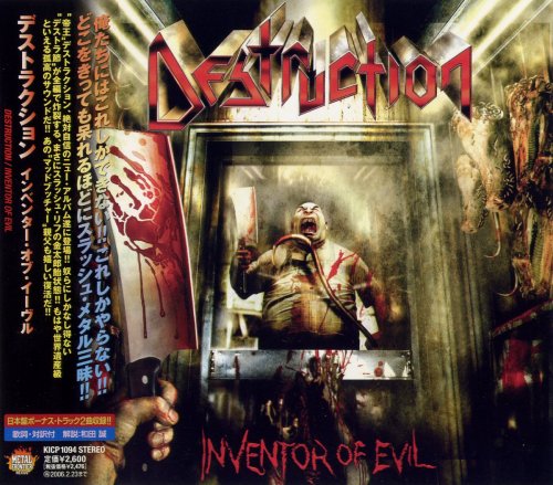 Destruction - Inventor Of Evil [Japanese Edition] (2005)