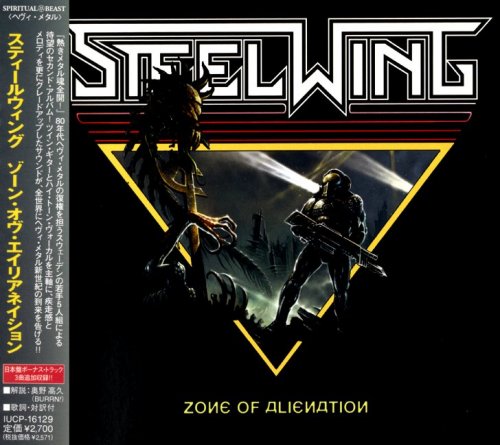 Steelwing - Zone Of Alienation [Japanese Edition] (2012)
