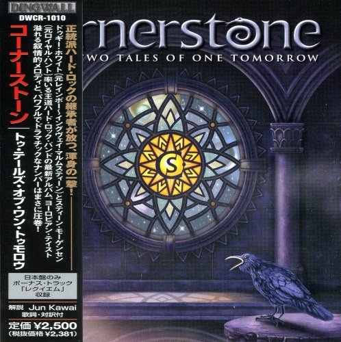 Cornerstone - Two Tales Of One Tomorrow (2007) [Japan Edit.]