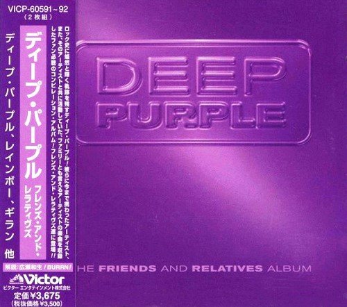 VA - Deep Purple: The Friends And Relatives Album (1999) [2CD Japan Press]