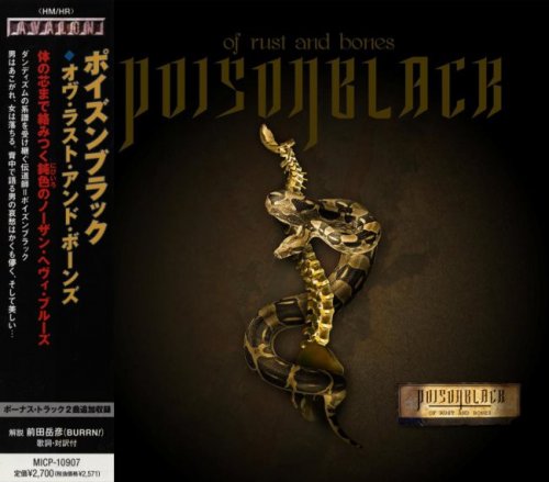 Poisonblack - Discography [Japanese Edition] (2003-2013)
