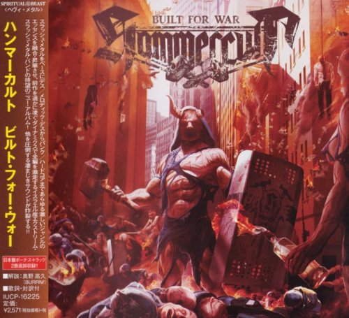 Hammercult - Built For War [Japanese Edition] (2015)