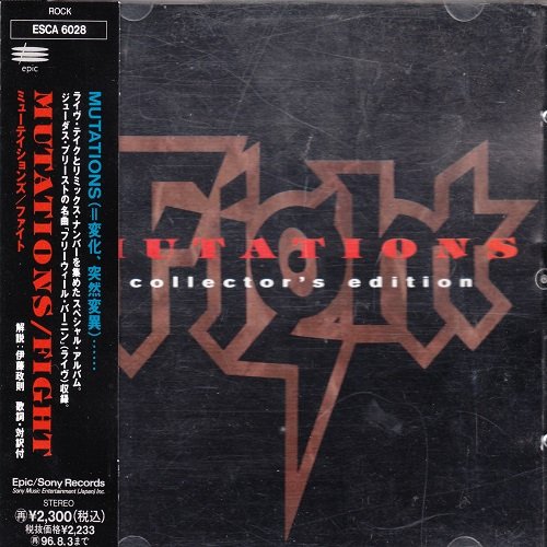 Fight (USA) - Mutations (Japanise Edition) [Live] 1994