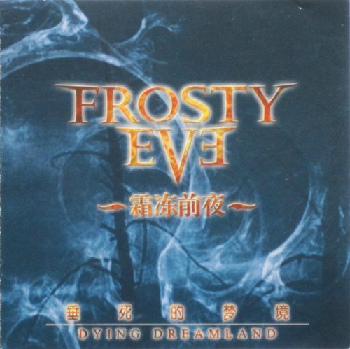 Frosty Eve - Dying Dreamland (EP) 2007