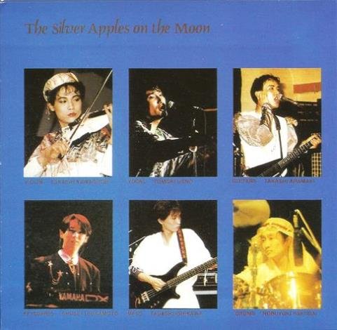 Outer Limits - The Silver Apples On The Moon (1989) [Japan Reissue 2006]
