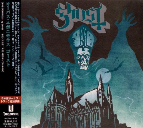 Ghost [Ghost B.C.] - Opus Eponymous [Japanese Edition] (2011)