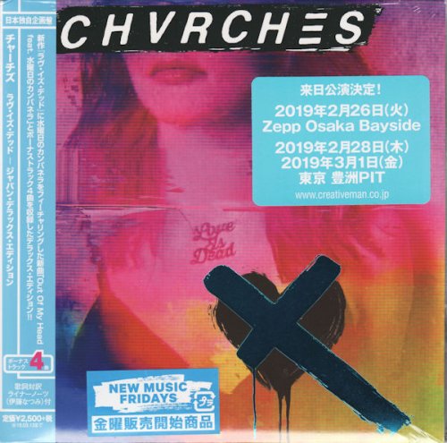 CHVRCHES - Love Is Dead (Japanese Edition) 2018