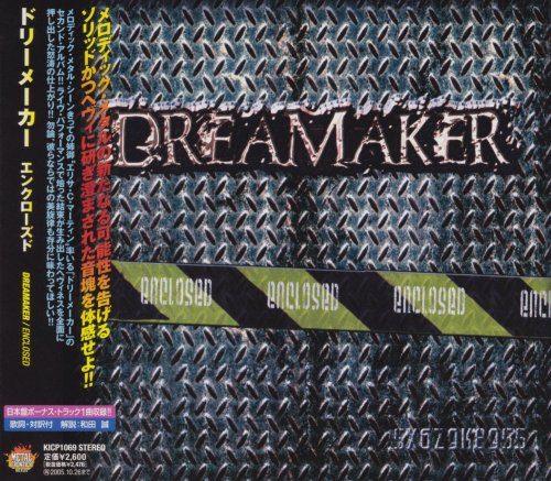 Dreamaker - Enclosed [Japanese Edition] (2005)