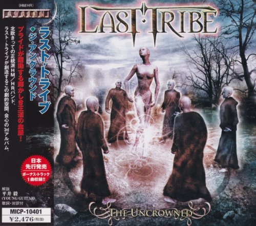 Last Tribe - The Uncrowned [Japanese Edition] (2003)