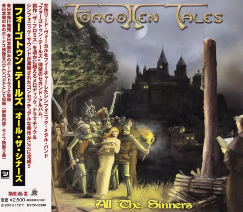 Forgotten Tales - All The Sinners [Japanese Edition] (2004)
