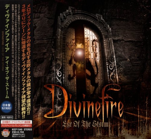 DivineFire - Eye Of The Storm [Japanese Edition] (2011)