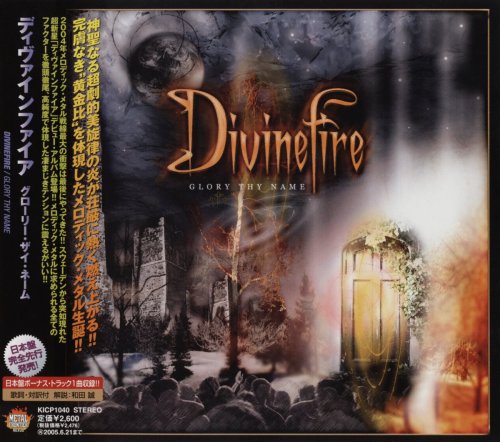 DivineFire - Glory Thy Name [Japanese Edition] (2004)