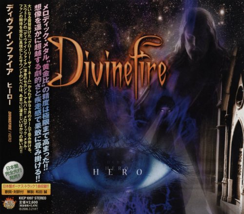 DivineFire - Hero [Japanese Edition] (2005)