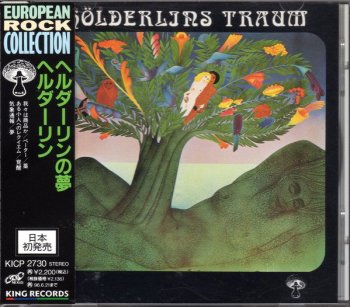 Hoelderlin - Hoelderlins Traum (1972) (Japan, 1994)