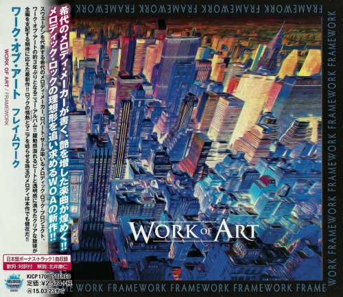 Work Of Art - Framework [Japanese Edition] (2014)