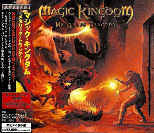 Magic Kingdom - Metallic Tragedy [Japanese Edition] (2004)