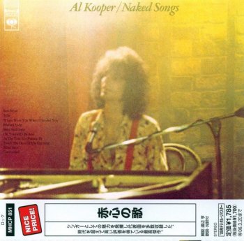 Al Kooper - Naked Songs (1973) (Japan edition) (2007)