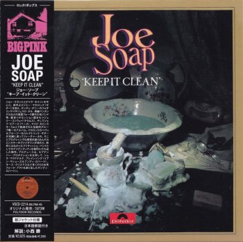 Joe Soap - Keep It Clean (1972) Korean Remaster (2009)