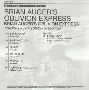 Brian Auger's Oblivion Express – Brian Auger's Oblivion Express (1971) [Japan SHM, 2013]