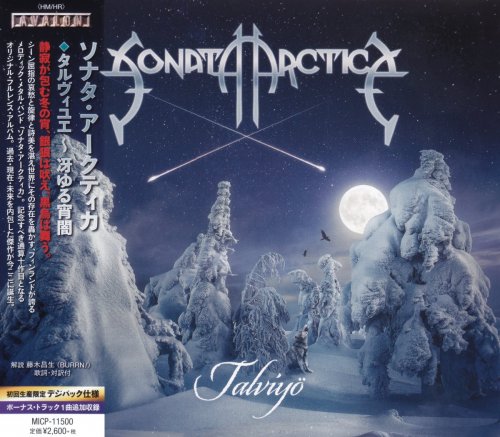 Sonata Arctica - Talviyo [Japanese Edition] (2019)