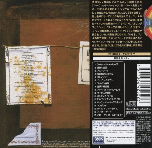 Electric Light Orchestra - Secret Messages [Japanese Edition] (1983) [2019]
