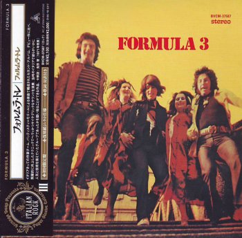 Formula 3 - Formula 3 (1971)