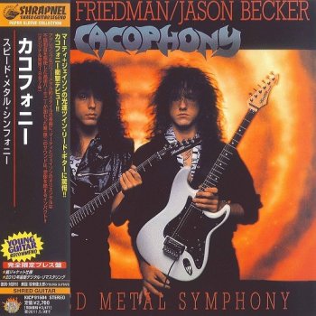Cacophony - Speed Metal Symphony (Japan Edition) (2010)
