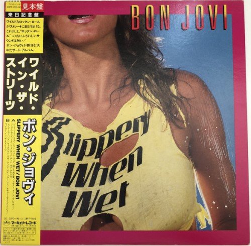 Bon Jovi - Slippery When Wet [Japan Press LP / Vinyl Rip 32/192] (1986)
