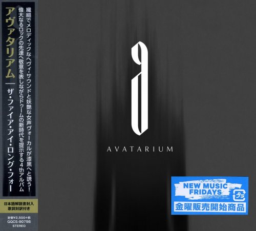Avatarium - The Fire I Long For [Japanese Edition] (2019)
