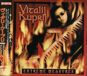 Vitalij Kuprij - Extreme Measures (1998)