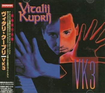Vitalij Kuprij - VK3 (1999)