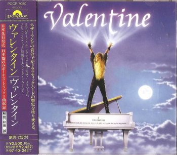 Valentine - Valentine (1995)