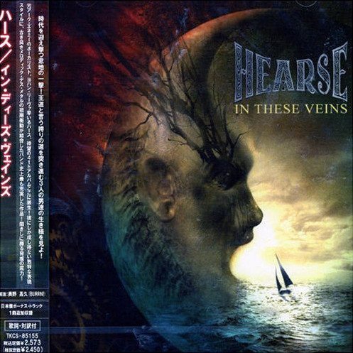 Hearse (Swe) - In These Veins (2006)