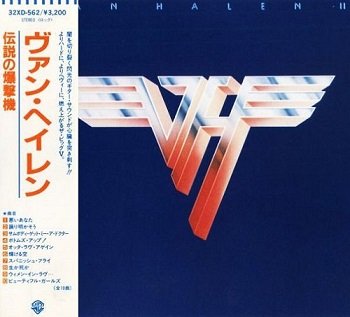 Van Halen - Van Halen II (Japan Edition) (1987)