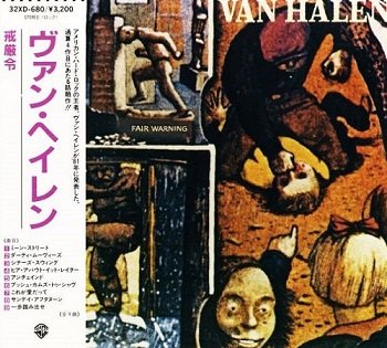 Van Halen - Fair Warning (Japan Edition) (1987)