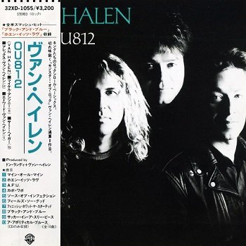 Van Halen - OU812 (Japan Edition) (1988)