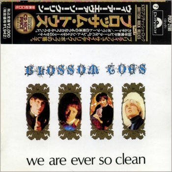 Blossom Toes - We Are Ever So Clean (1967) [Japan Edition] [1992]