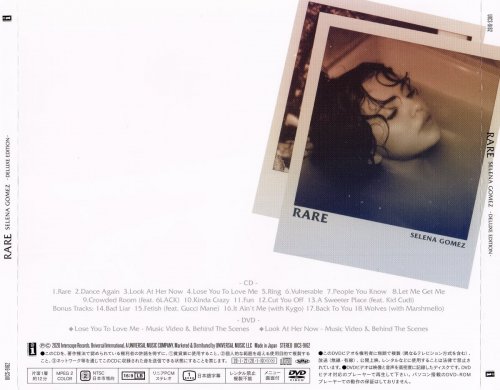 Selena Gomez - Rare [Japanese Edition] (2020)