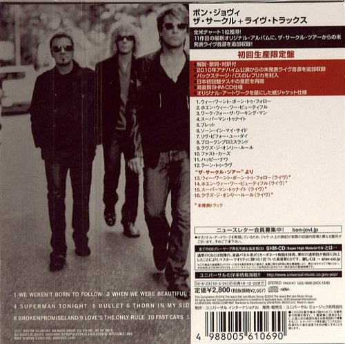 Bon Jovi - The Circle [Japanese Edition] (2009) [2010]
