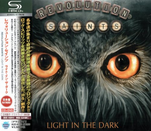 Revolution Saints - Light In The Dark [Japanese Edition] (2017)