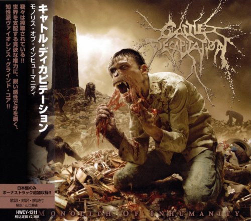 Cattle Decapitation - Monolith Of Inhumanity [Japanese Edition] (2012)